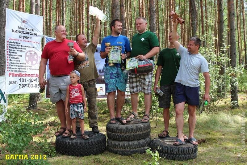 bagna-2012-vruchenie-prizov_57705204528614040026 - www.bagna.su